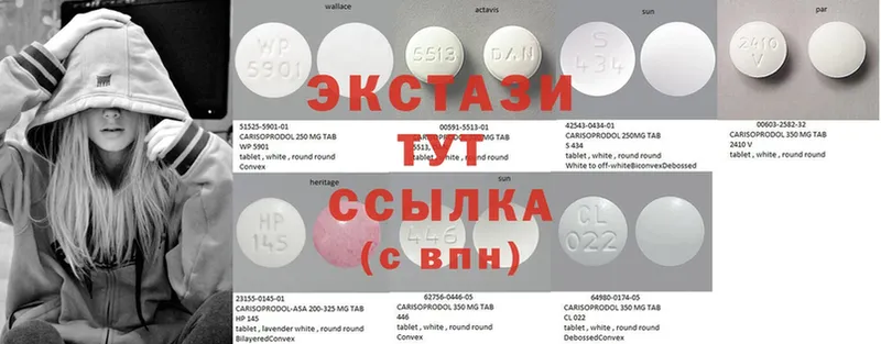 Ecstasy 250 мг  Обнинск 